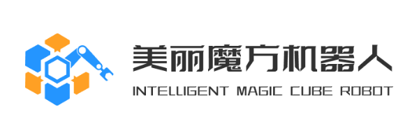 深圳美丽魔方机器人有限公司 logo