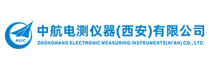 中航电测仪器（西安）有限公司 logo