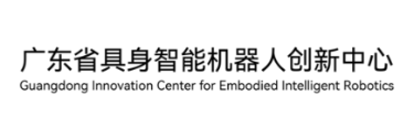广东省具身智能机器人创新中心 logo