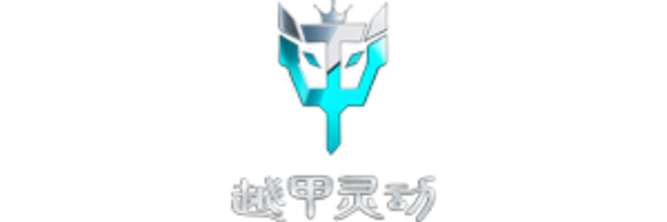 越甲灵动（深圳）科技有限公司 logo